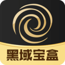 黑域?qū)毢?>
            <div   id=