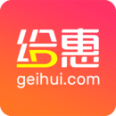 给惠网