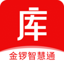 金鑼智慧通庫(kù)管