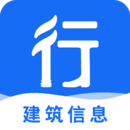 行行造價(jià)