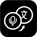 聲音轉(zhuǎn)文字
