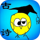 古诗词笔记