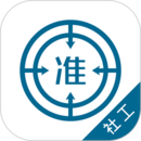 社会工作师优题库