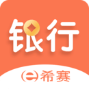 銀行從業(yè)資格考試