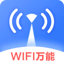 WiFi信號增強器