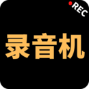 錄音專家