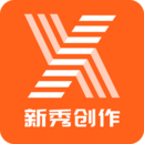 新秀創(chuàng)作