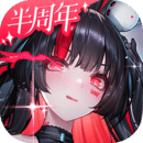 交錯戰線