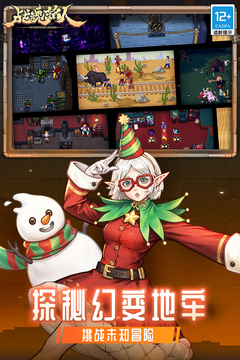战魂铭人