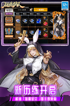 战魂铭人
