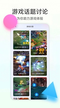 百分网游戏盒