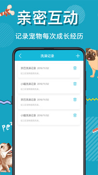 猫语翻译器