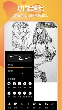 漫画星