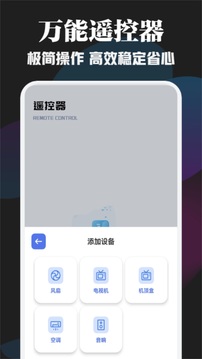 新苹果影视盒子