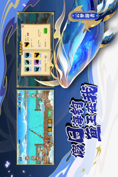造梦西游OL