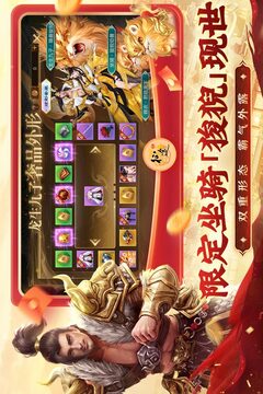 原始征途