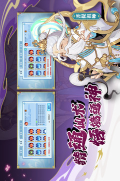 造梦西游OL