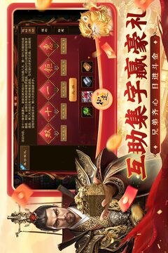 原始征途
