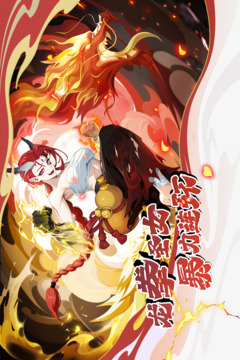 造梦西游OL