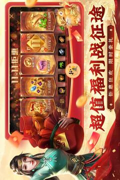 原始征途