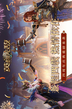 魔法门之英雄无敌：王朝