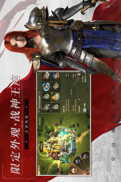 魔法门之英雄无敌：王朝