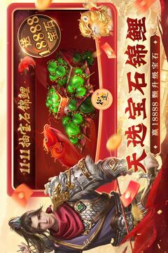 原始征途
