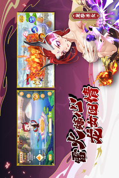 造梦西游OL