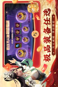 原始征途