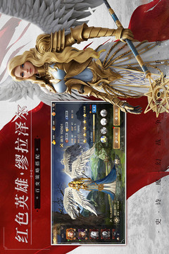 魔法门之英雄无敌：王朝