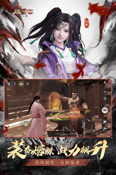 天龙八部2：飞龙战天