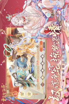 青鸾繁华录