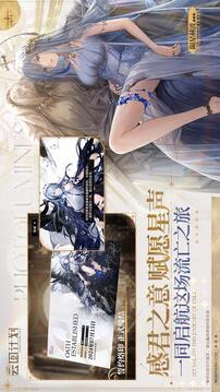 少女前线云图计划