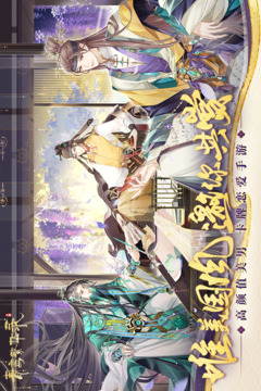 青鸾繁华录