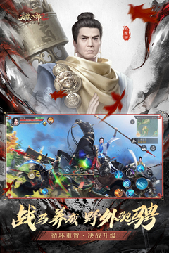 天龙八部2：飞龙战天