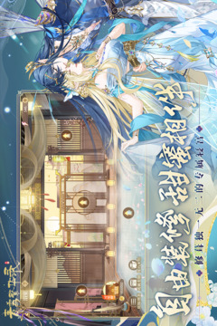 青鸾繁华录