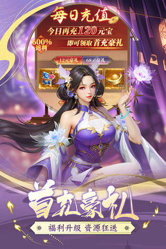 止戈之战