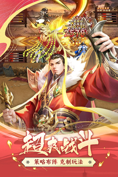 止戈之战