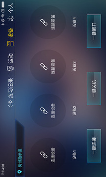 TataPunch智能