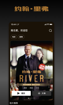 南瓜电影
