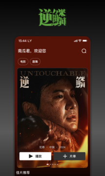 南瓜电影