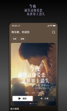 南瓜电影