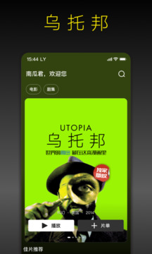 南瓜电影