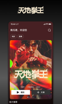 南瓜电影
