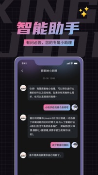 薪剧地