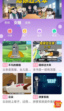 魔漫岛