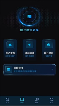 酷享影视