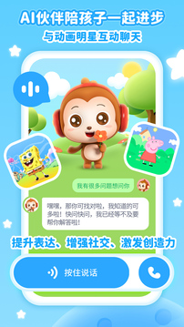 儿歌点点