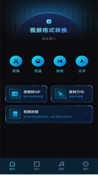 酷享影视