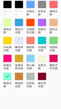 Linux 终端命令行